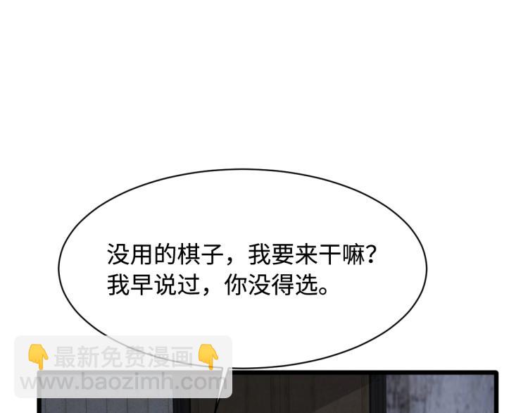 第22话 收服21