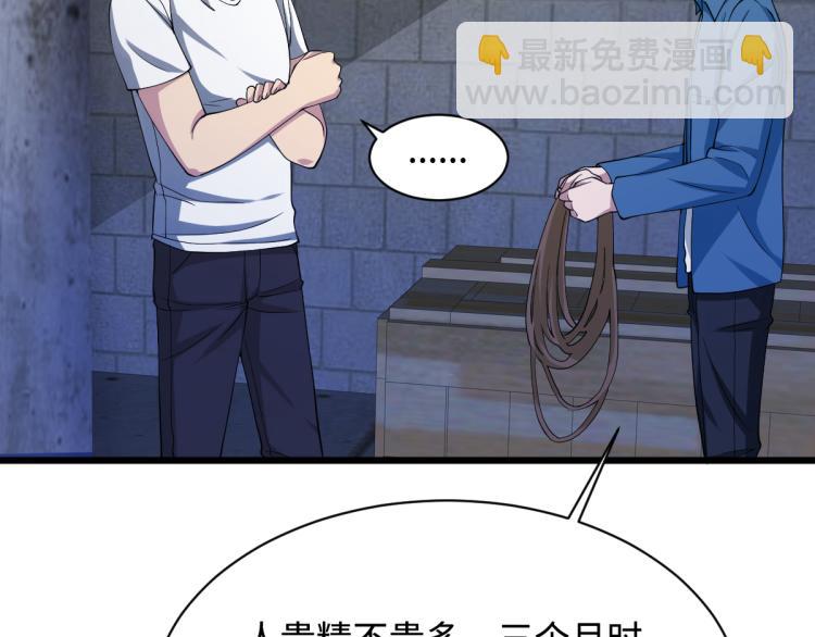 第22话 收服25