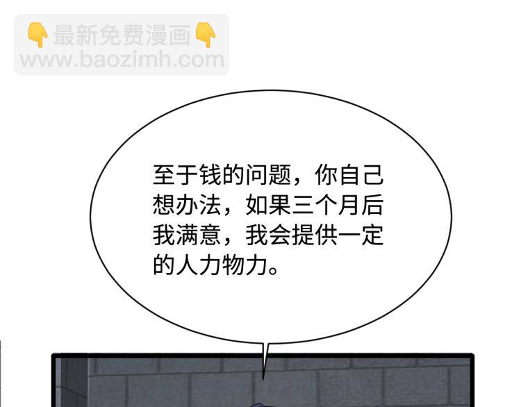 第22话 收服27