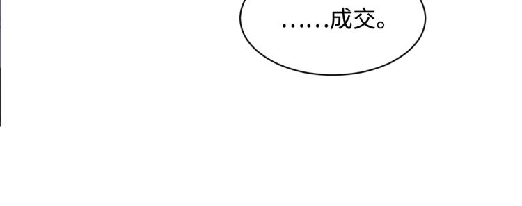 第22话 收服29