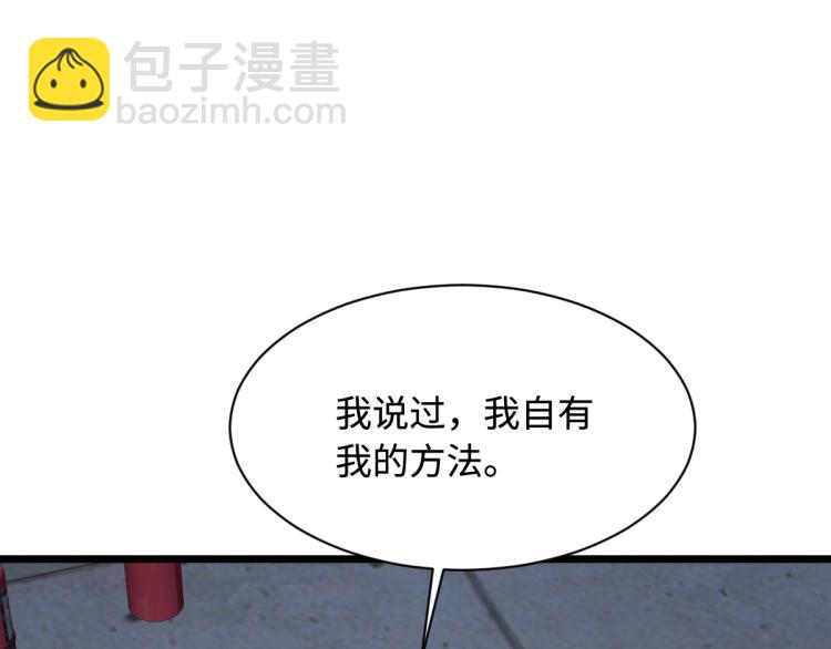 第22话 收服35