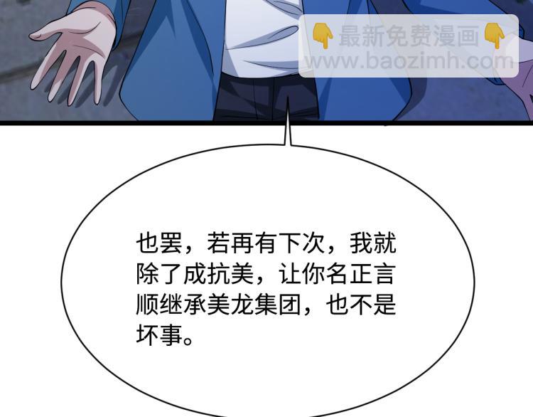 第22话 收服37