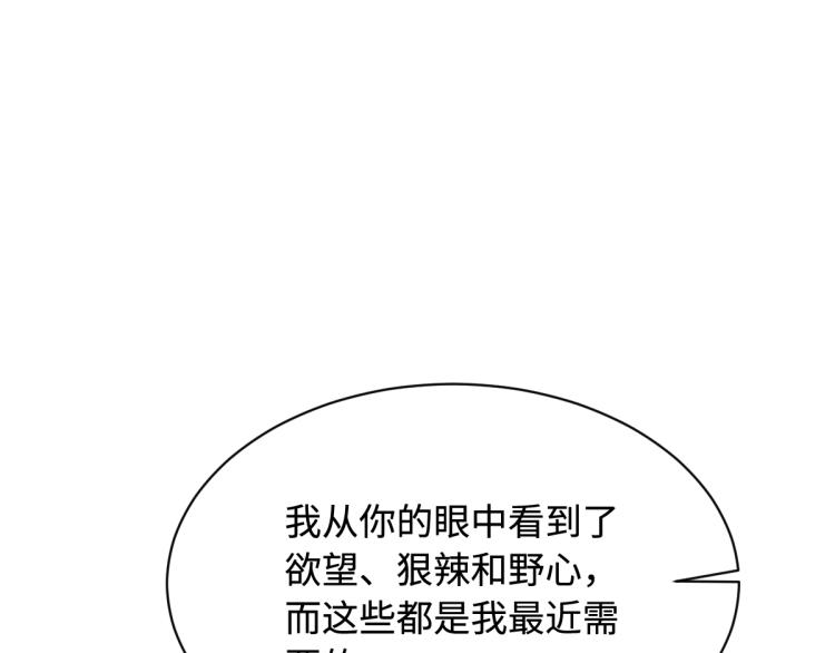 第22话 收服42