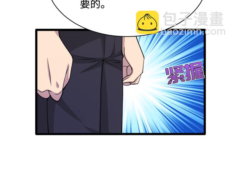 第22话 收服43