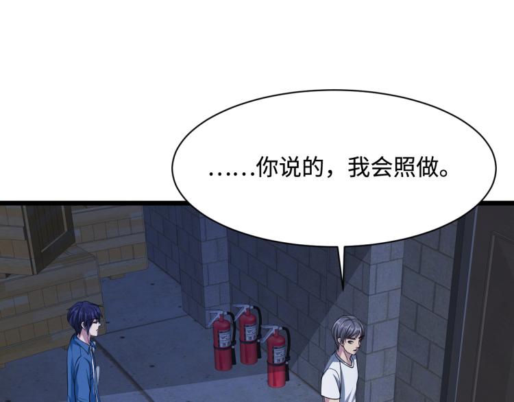 第22话 收服45