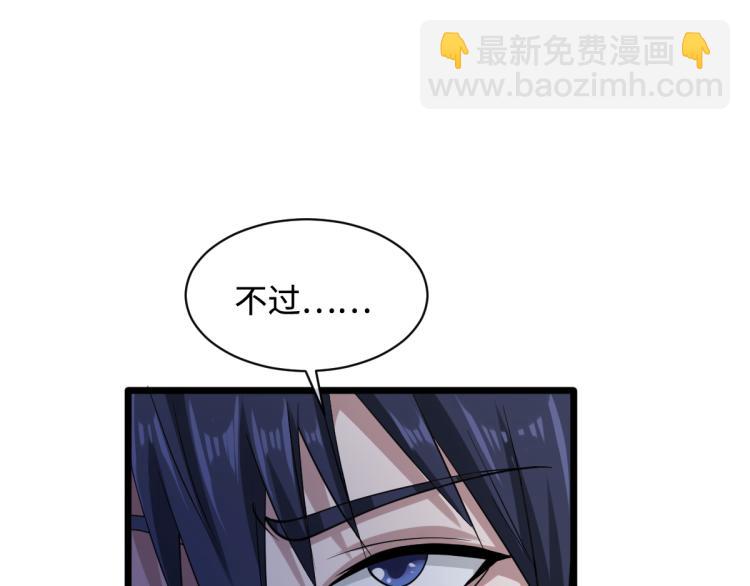 第22话 收服5