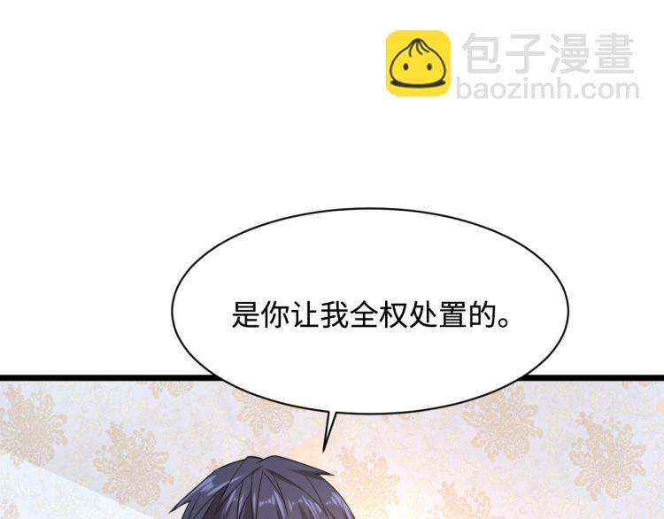 第22话 收服57