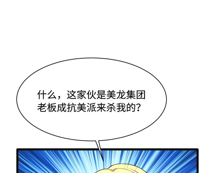 第22话 收服63