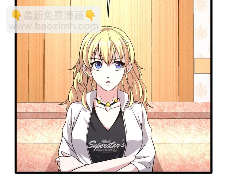 第22话 收服73