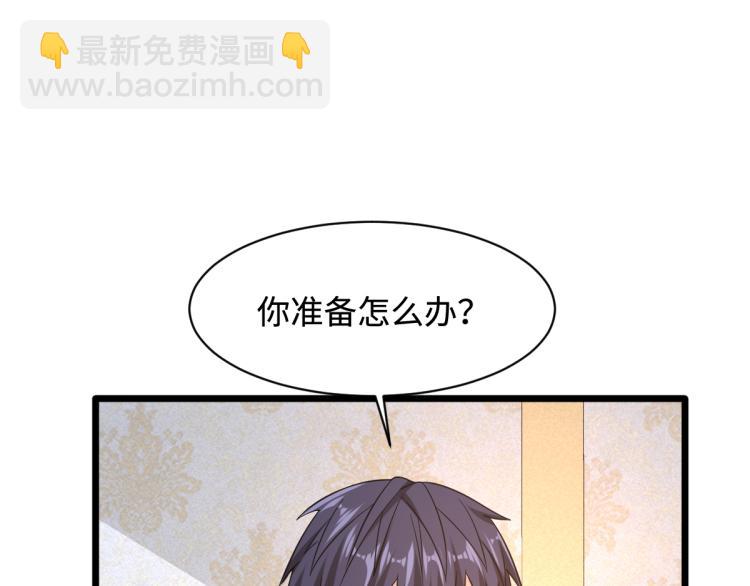 第22话 收服78