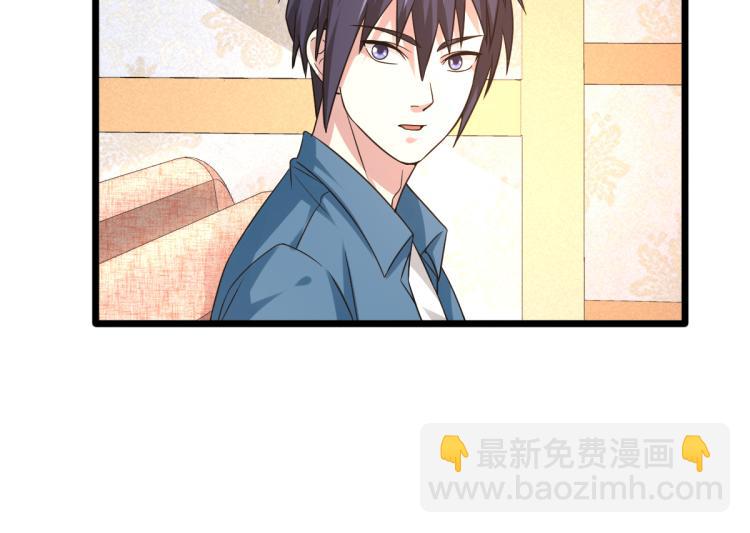 第22话 收服79
