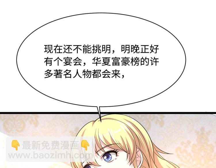 第22话 收服80