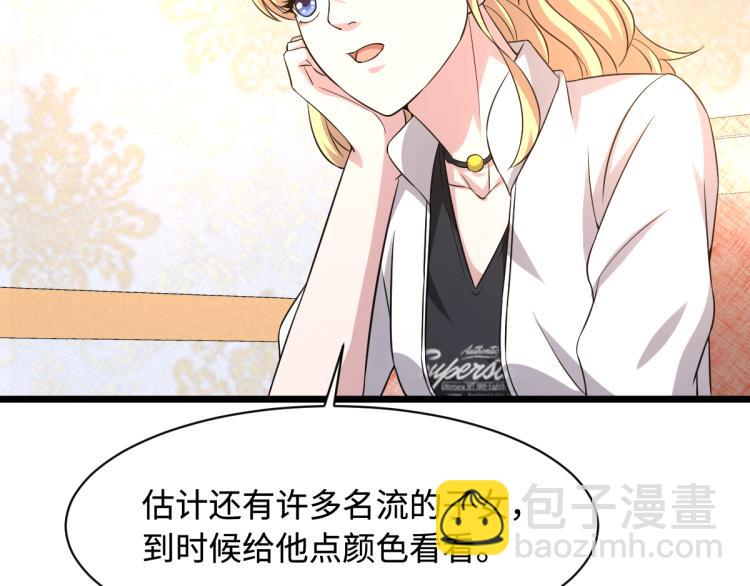 第22话 收服81