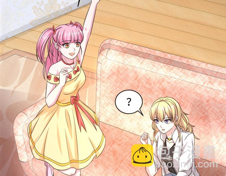 第22话 收服84