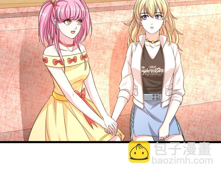 第22话 收服88
