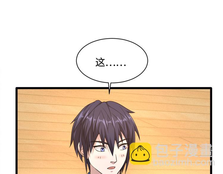 第22话 收服93
