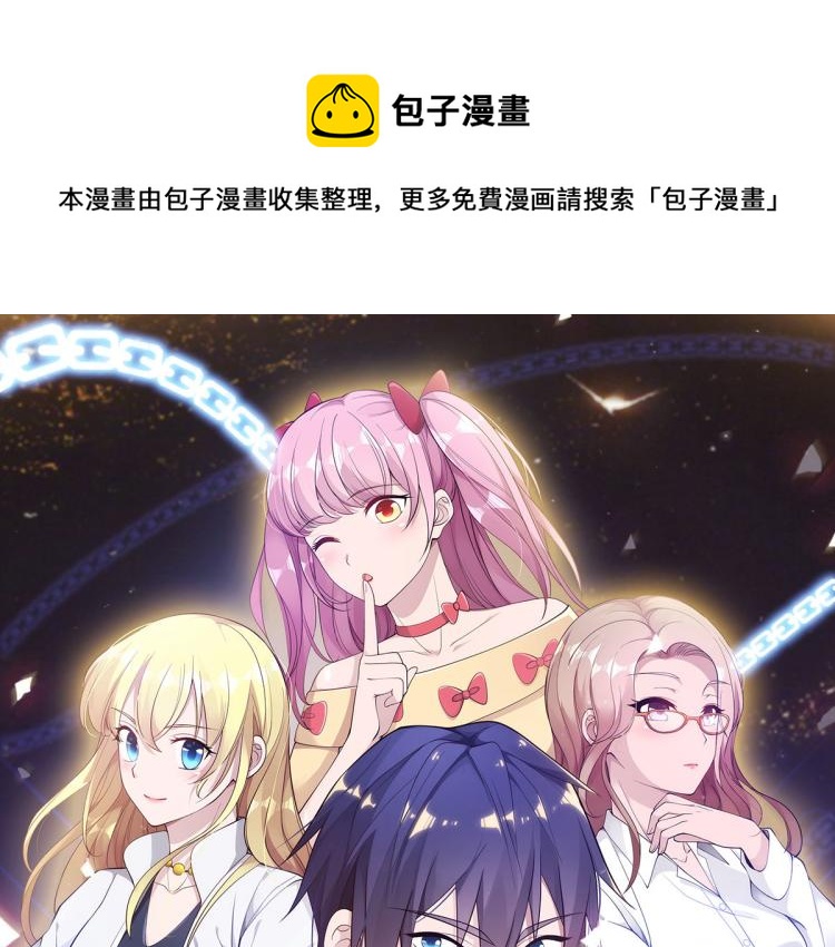第35话 真正的主人0
