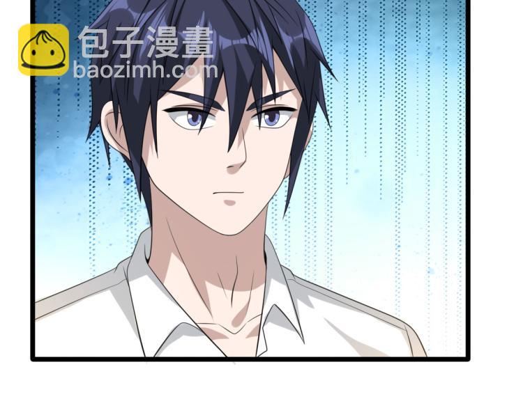 第35话 真正的主人101