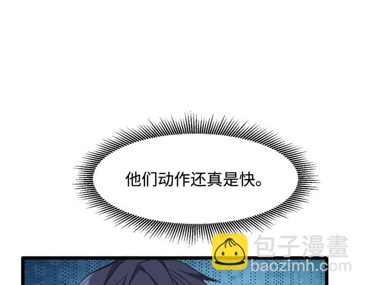 第35话 真正的主人104