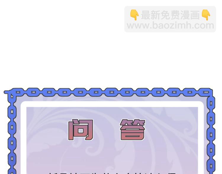 第35话 真正的主人107
