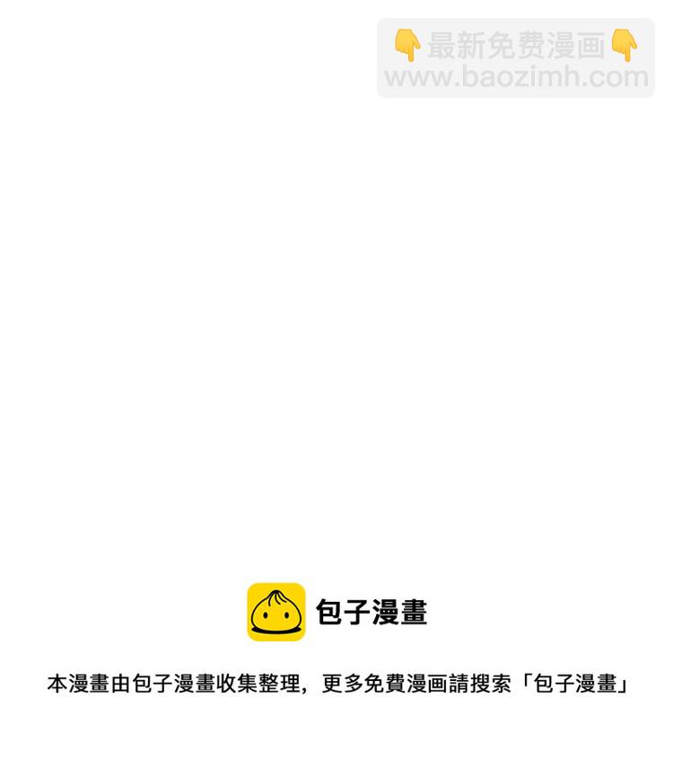 第35话 真正的主人109