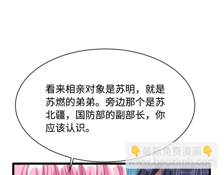 第35话 真正的主人13