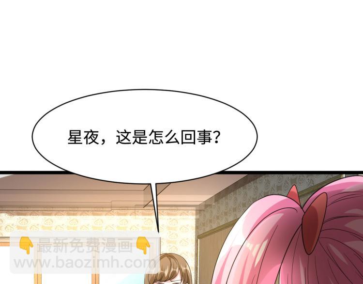 第35话 真正的主人16