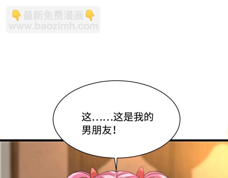 第35话 真正的主人18