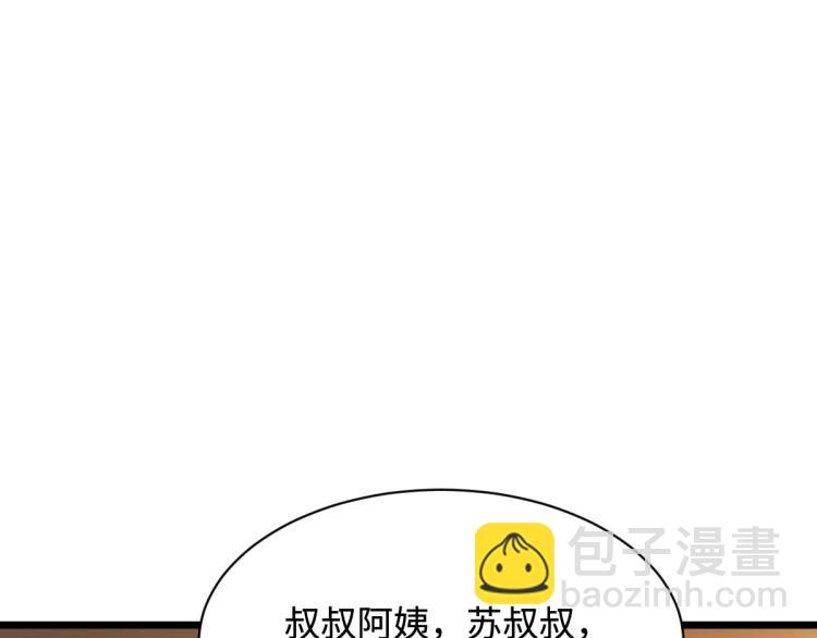 第35话 真正的主人21