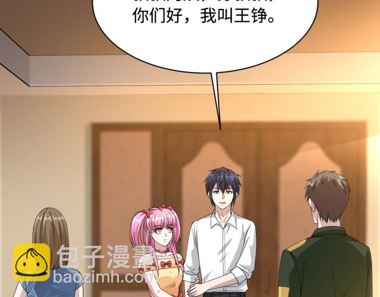 第35话 真正的主人22