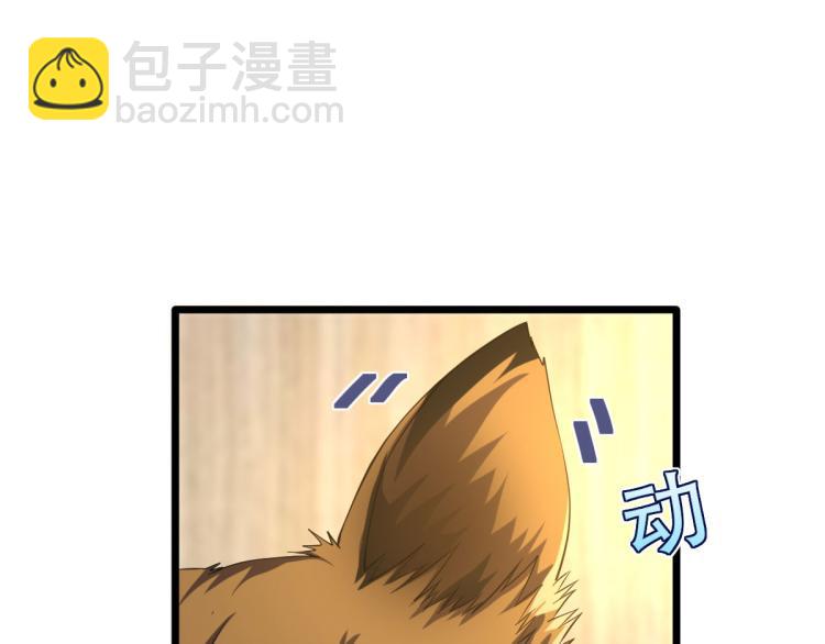 第35话 真正的主人25