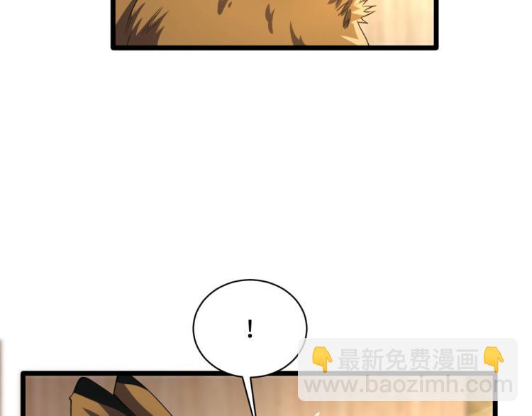 第35话 真正的主人26