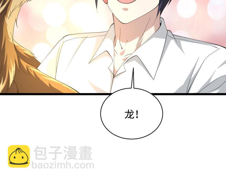 第35话 真正的主人39