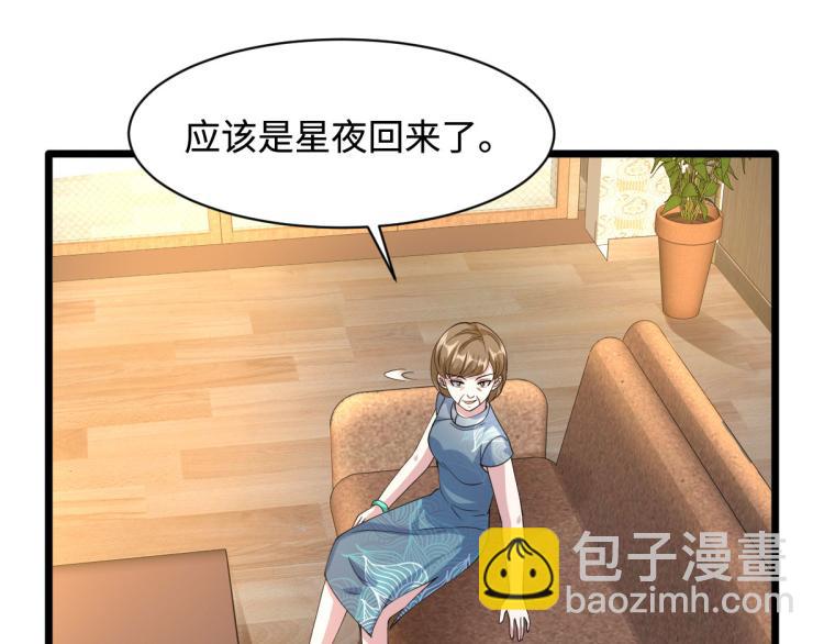 第35话 真正的主人4