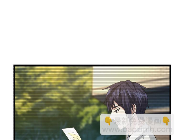 第35话 真正的主人45