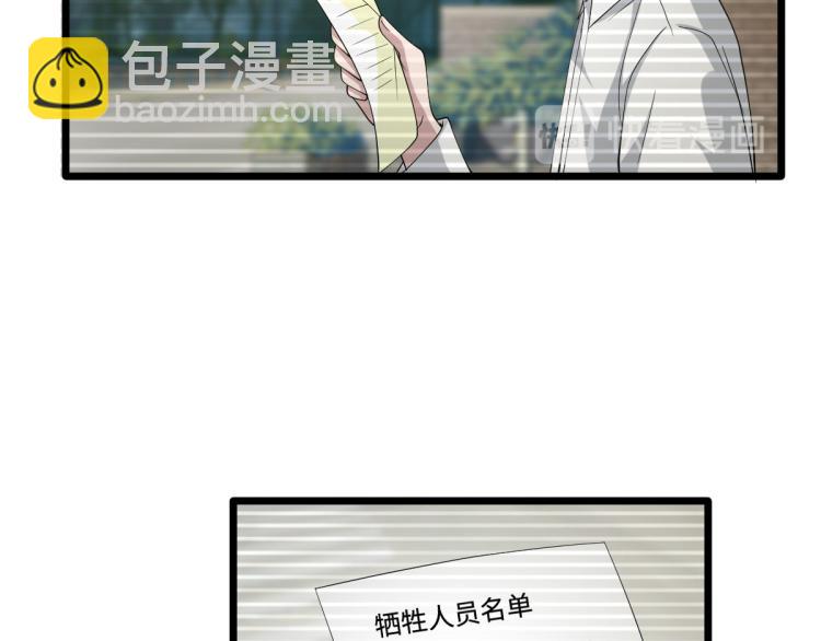 第35话 真正的主人50