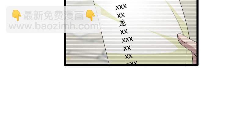 第35话 真正的主人51