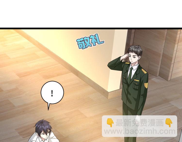 第35话 真正的主人59