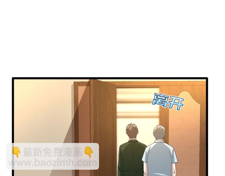 第35话 真正的主人61
