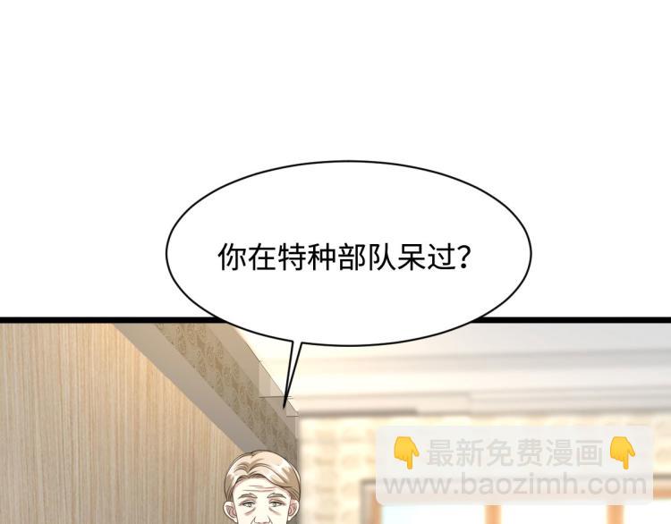 第35话 真正的主人64