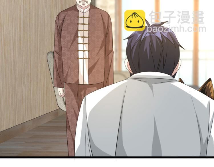 第35话 真正的主人65