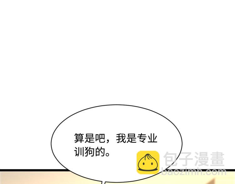 第35话 真正的主人66