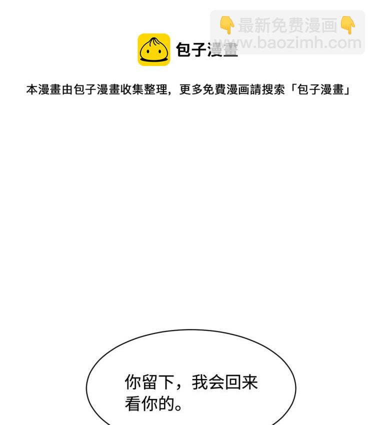 第35话 真正的主人74
