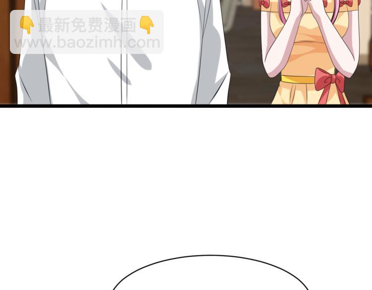 第35话 真正的主人79