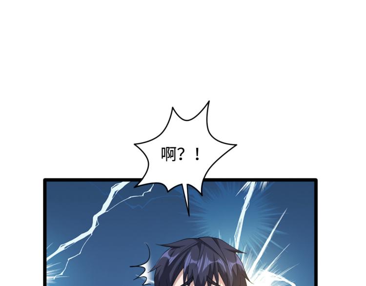第35话 真正的主人8