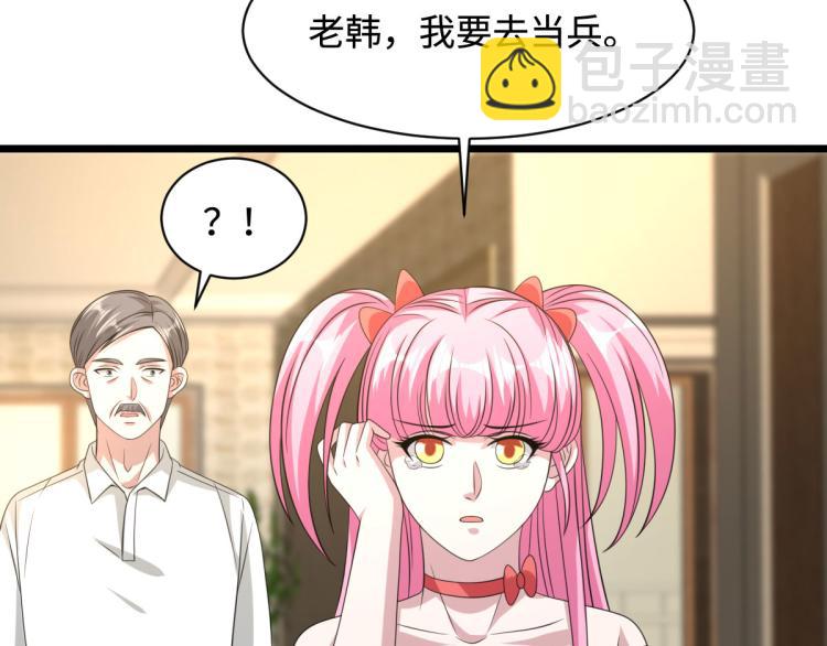 第35话 真正的主人80