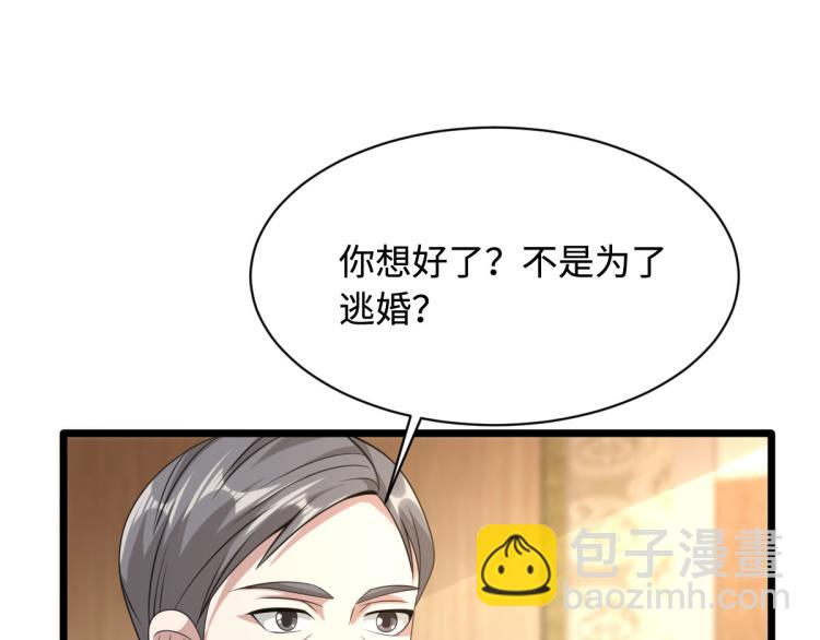 第35话 真正的主人82