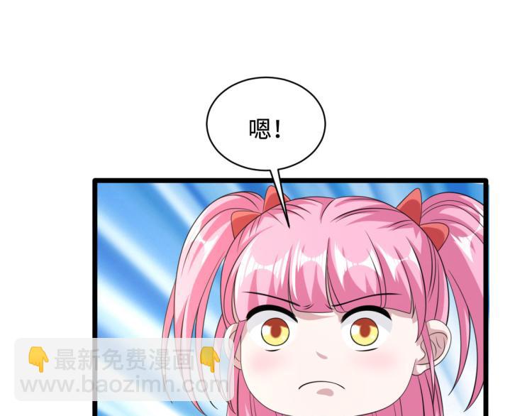 第35话 真正的主人84