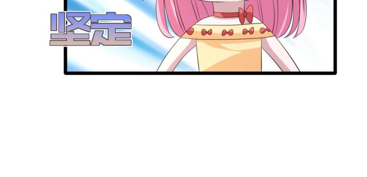 第35话 真正的主人85
