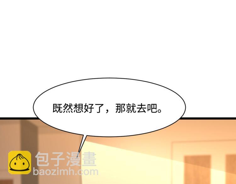 第35话 真正的主人86